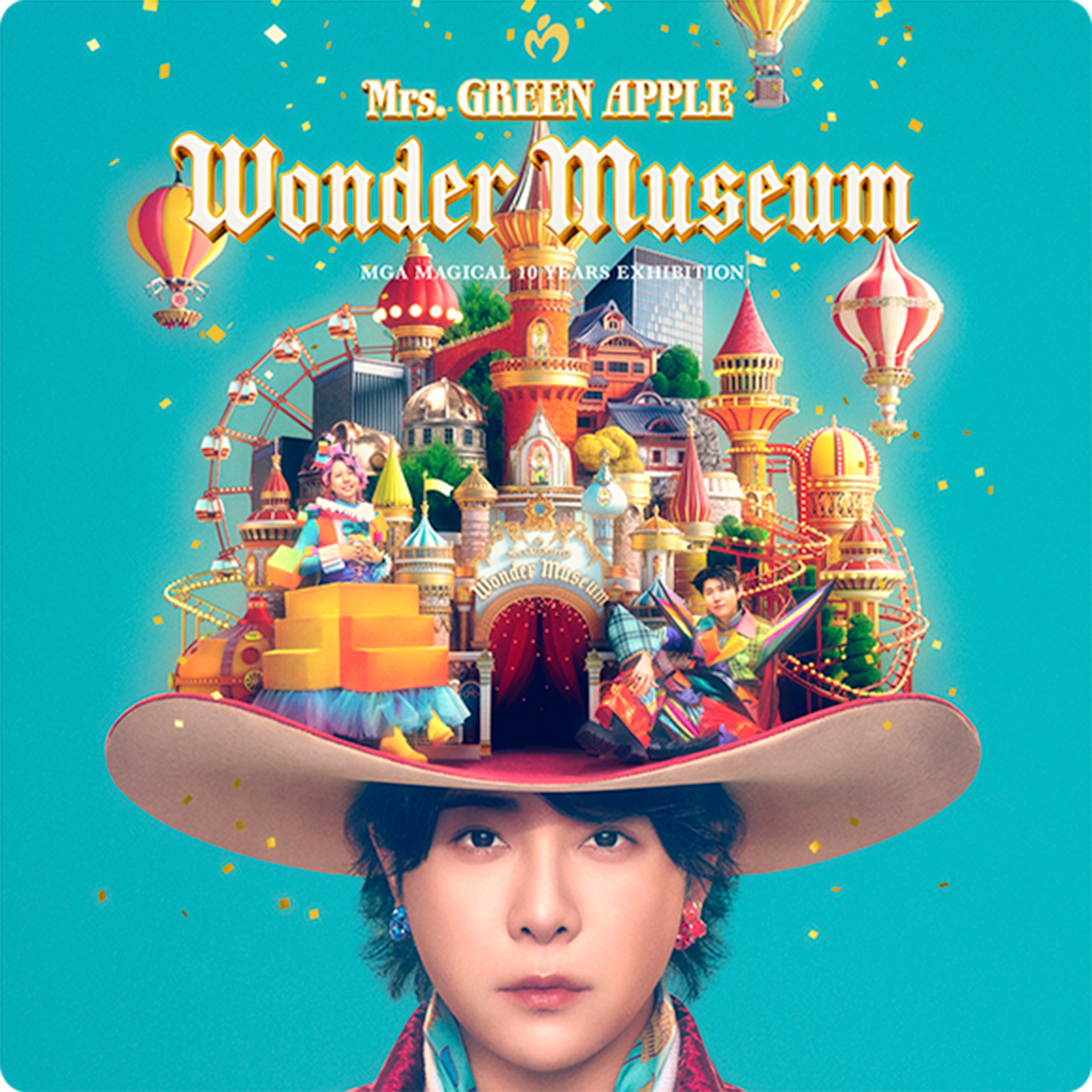 MGA MAGICAL 10 YEARS EXHIBITION「Wonder Museum」 | 虎ノ門ヒルズ | Roppongi Hills