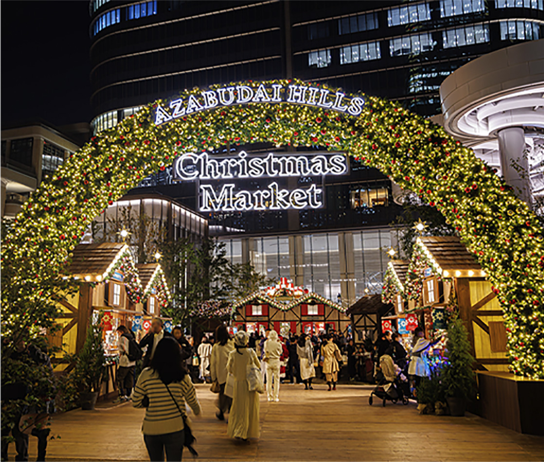 麻布台ヒルズ クリスマスマーケット 2025 | AZABUDAI HILLS Christmas Market 2025