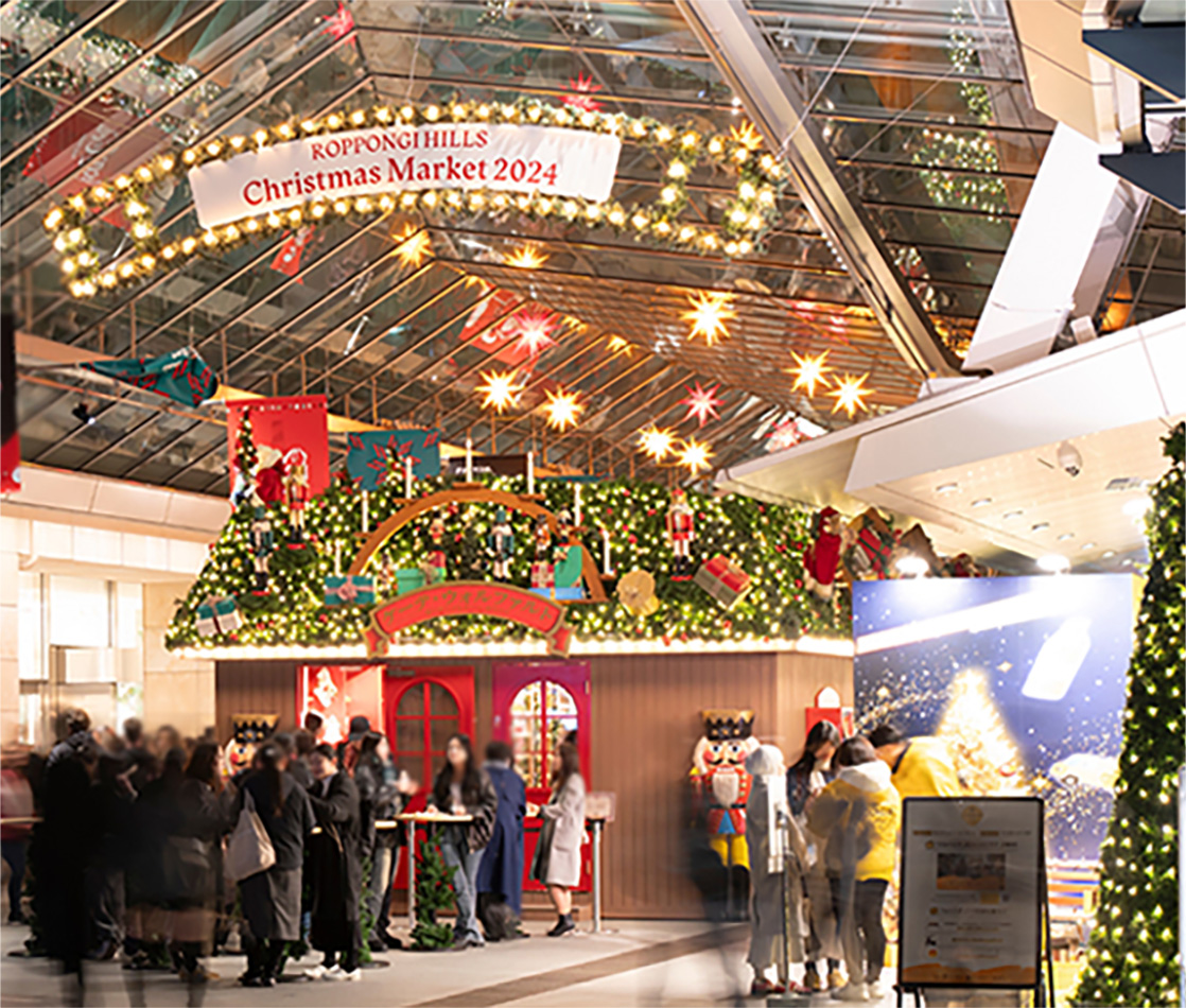 六本木ヒルズ クリスマスマーケット 2025 | ROPPONGI HILLS Christmas Market 2025